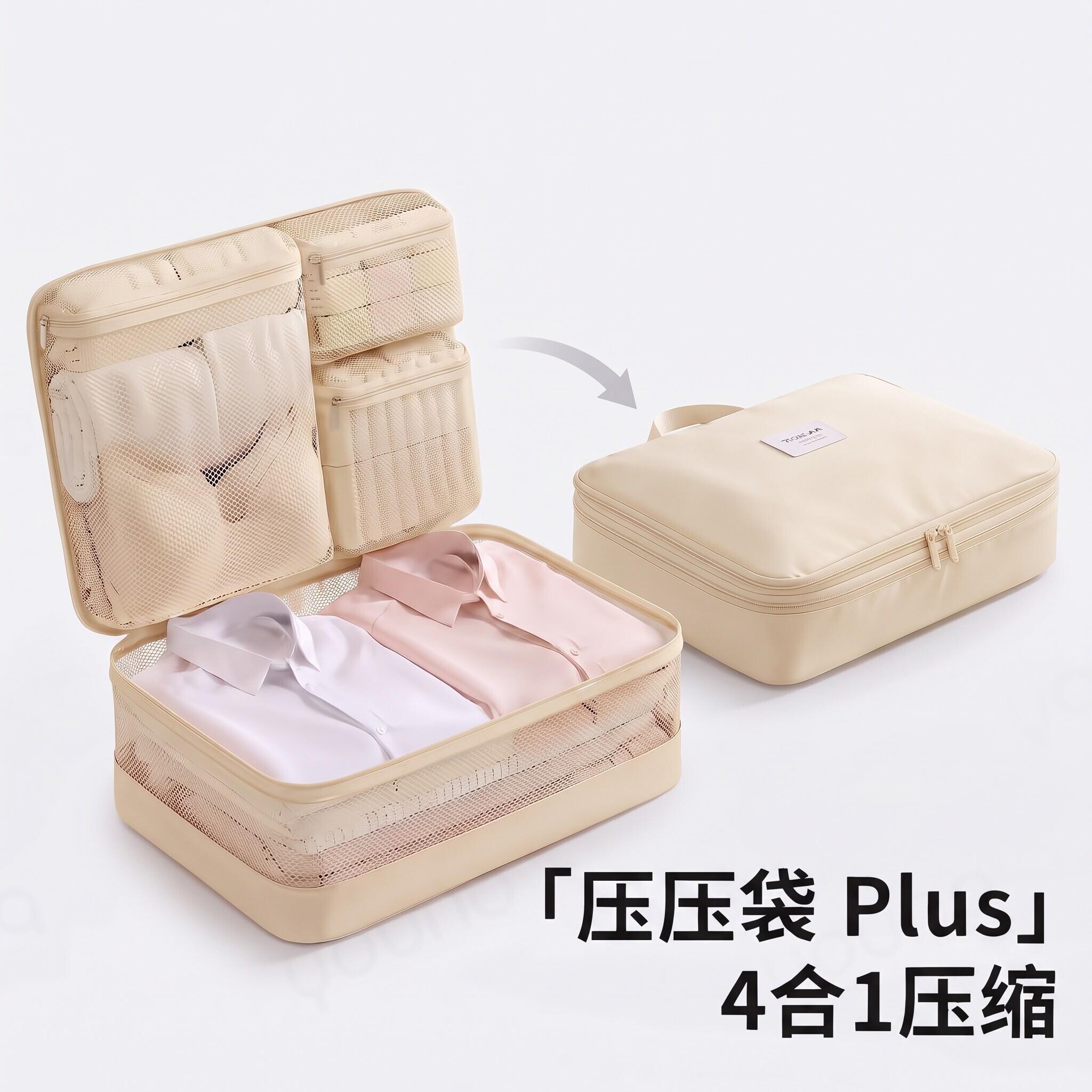 压袋出行旅收纳缩衣服包分