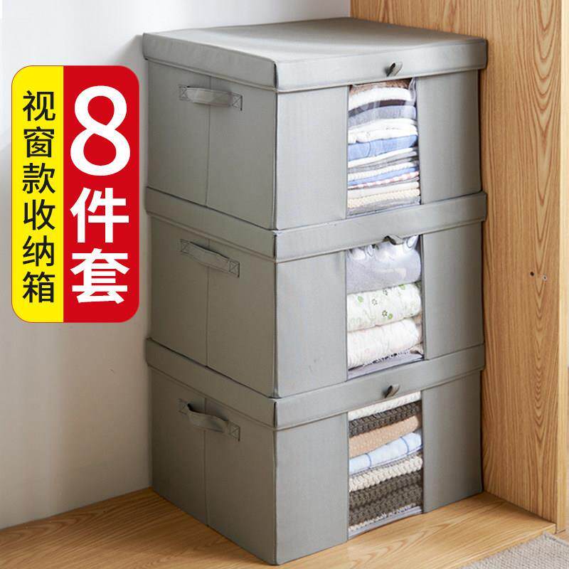 收纳箱盒整理衣服物布艺柜