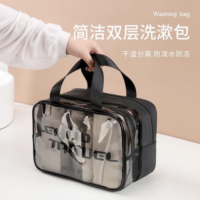 【好物体验专享】洗澡袋漱