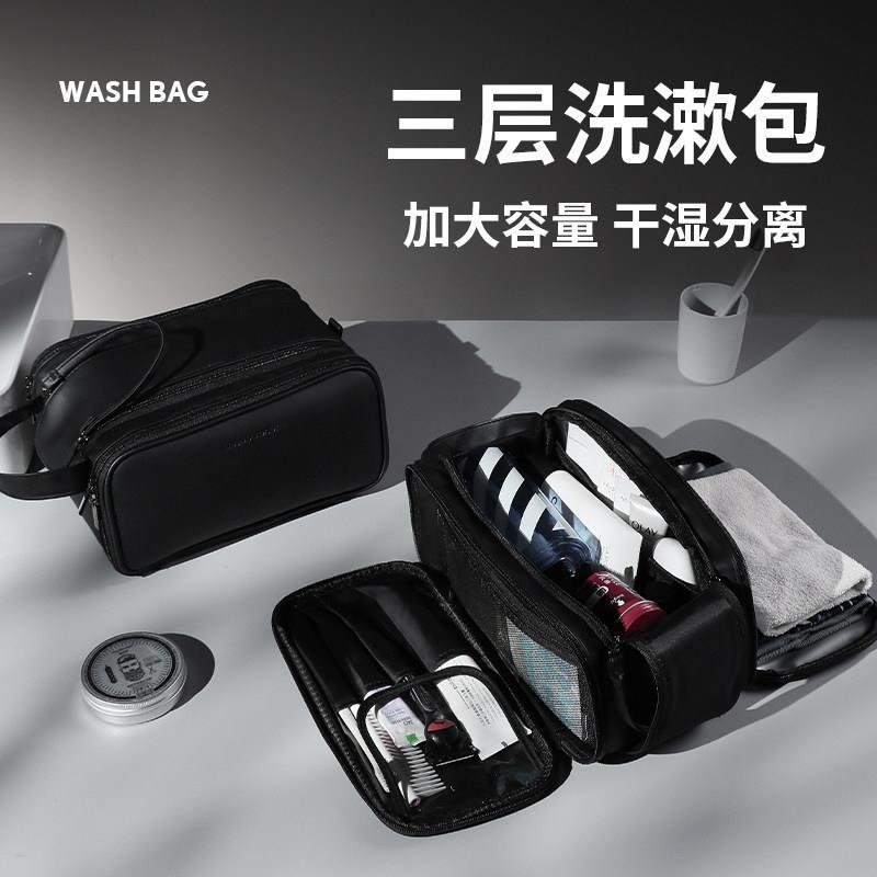 洗漱包男士收纳出差旅行20