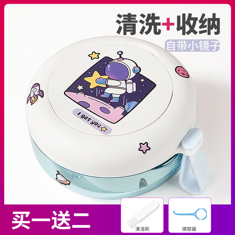 保持器收纳盒便携隐形正畸牙齿矫正器浸泡假牙地包天带镜子牙套盒