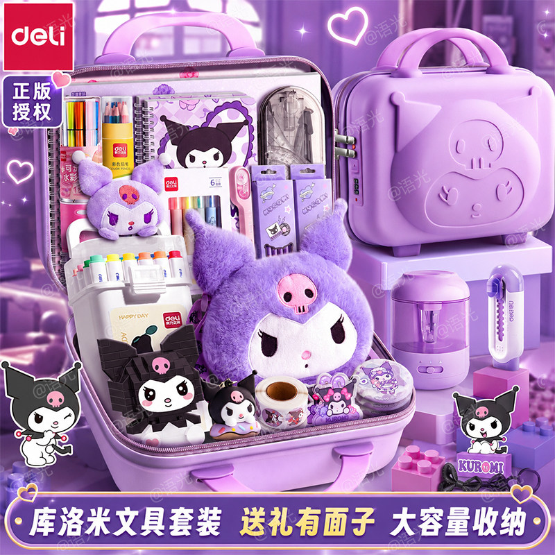 属于孩子的仪式感！开学文具套装图片