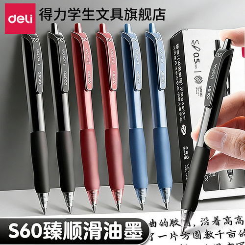 【臻顺滑不断墨】软胶护手无压力