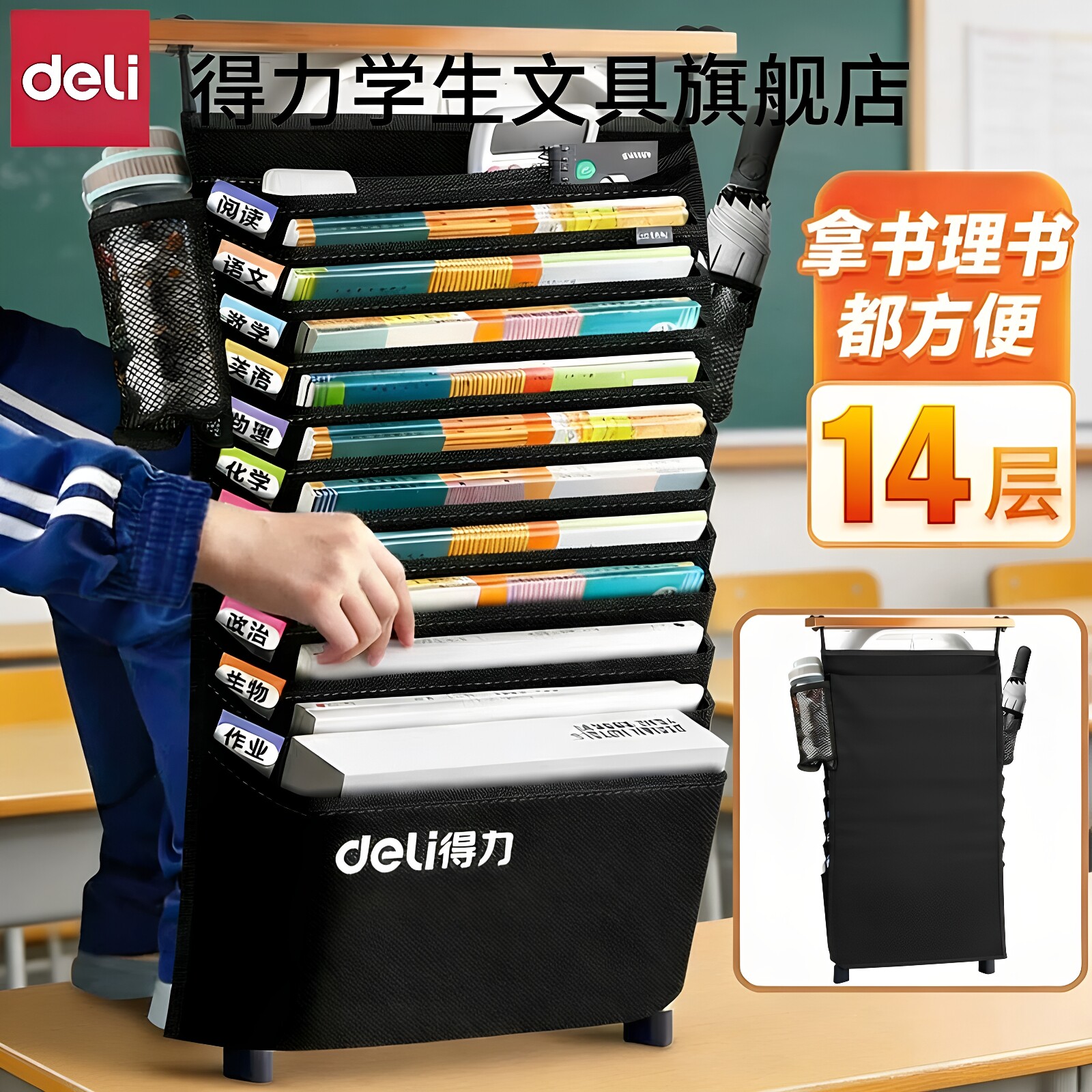 【开学必备神器】升级承重68斤
