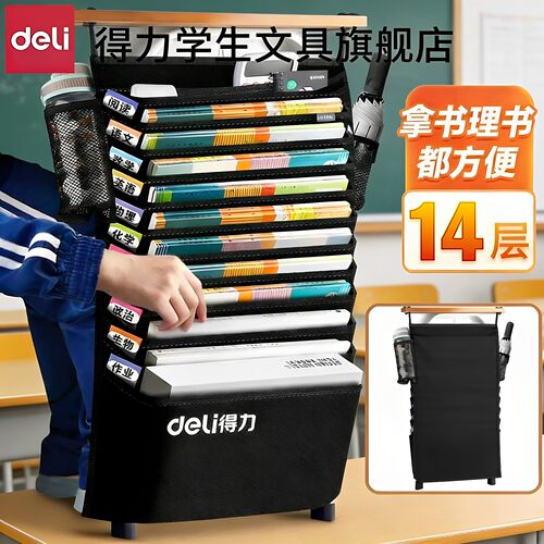 【开学必备神器】升级承重68斤