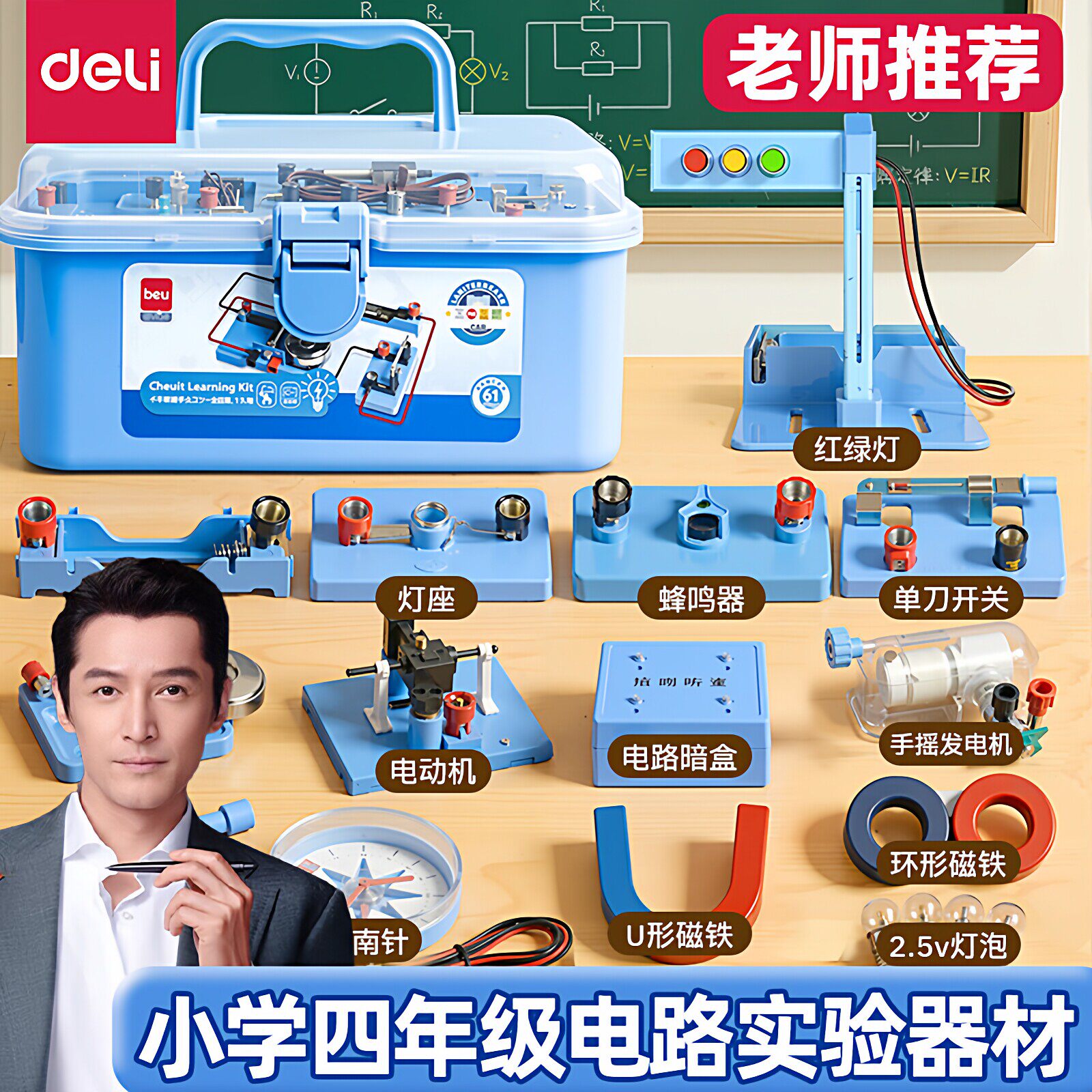 【教材同步】名师推荐买你更放心图片