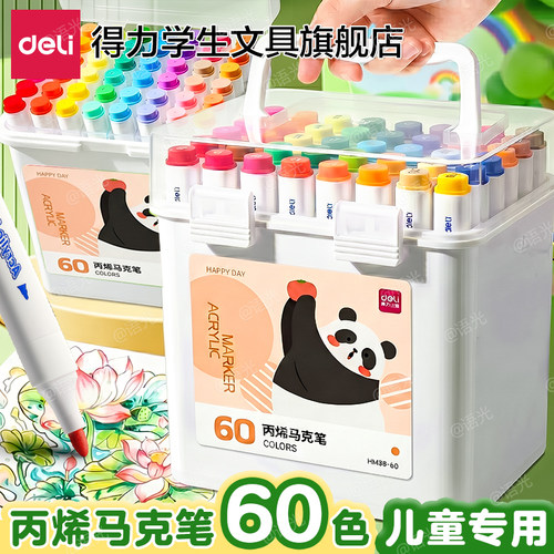 【超强覆盖力】真的不透纸不透色