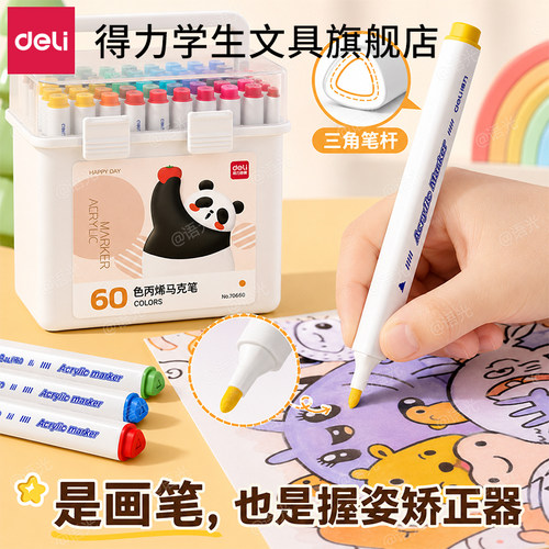 【超强覆盖力】真的不透纸不透色