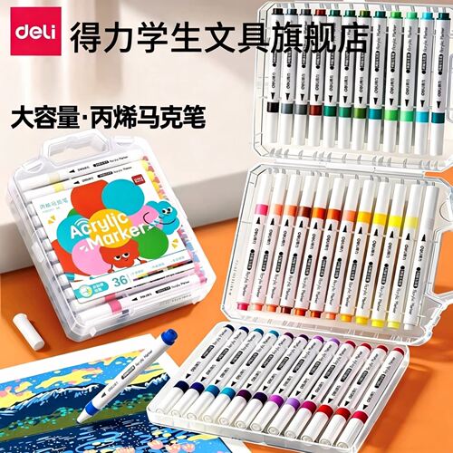 【超强覆盖力】真的不透纸不透色