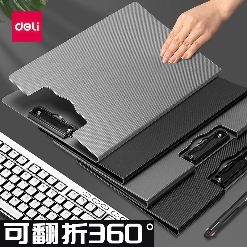 【垫板夹板二合一】得力写字板夹图片