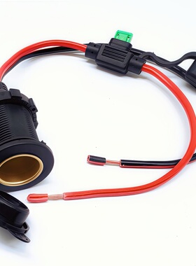 点烟器母座纯铜线12V24V汽车快充插座母头2.5平方承受大功率360瓦