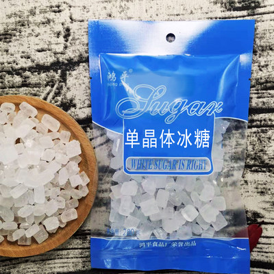 单晶体冰糖200克袋装冰糖小包装白冰糖调味品食糖食用糖