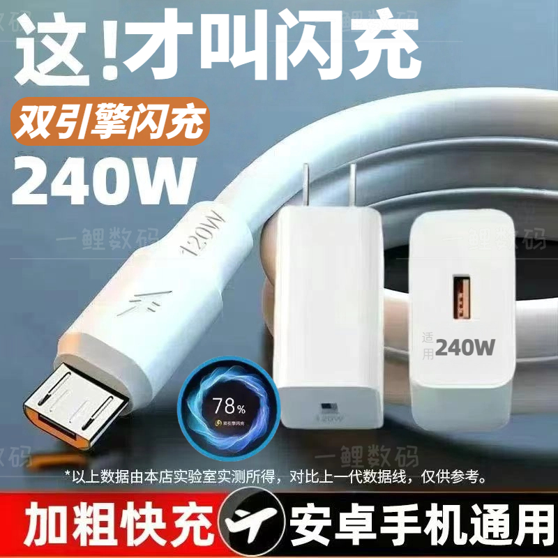 适用老款小头手机充电器