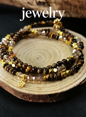 虎眼石沙金手链美拉德配色时尚配饰手工项链复古饰品女款多圈手串