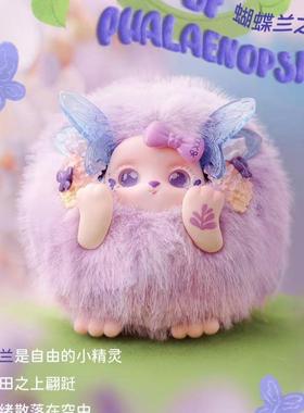 正版Letsvan芙哩哩花田仙踪系列盲盒手办毛绒玩偶具可爱公仔礼物