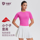 科里芙瑜伽服春夏新款 透气显瘦户外跑步健身房普拉提训练运动上衣