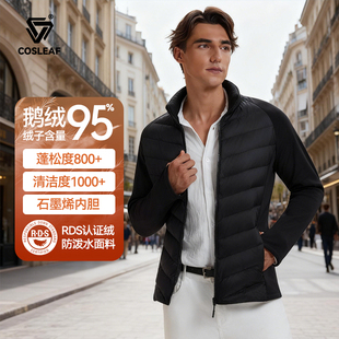 科里芙轻薄运动羽绒服男款95白鹅绒保暖外套跑步健身防泼水运动服