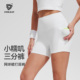 科里芙网球打底裤 健身运动鲨鱼裤 外穿提臀紧身裤 防走光三分短裤