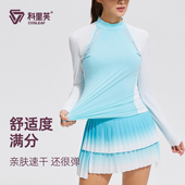 科里芙健身服女春夏新款 高弹网球高尔夫运动跑步训练专业瑜伽上衣