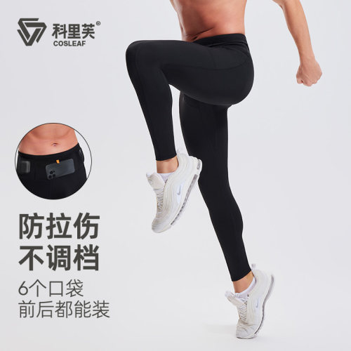 科里芙紧身压缩裤健身裤