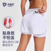 高腰防走光显瘦速干健身户外跑步三分裤 科里芙运动瑜伽短裤 女夏季
