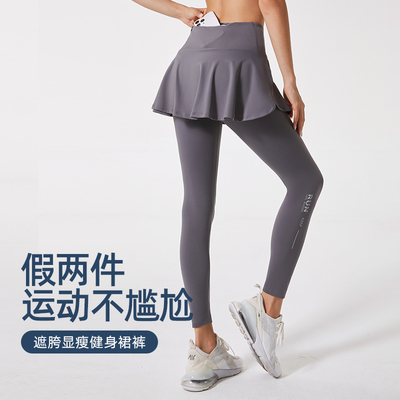 科里芙健身裤女秋冬季防走光假两件训练专业晨跑步马拉松运动裙裤