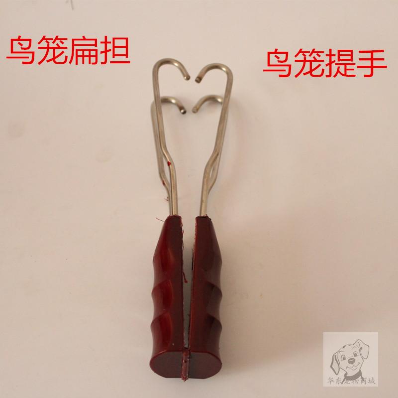 精品画眉鸟笼扁担伸缩提手笼挑手挑 不锈钢 竹鸟笼折叠不锈钢挑杆