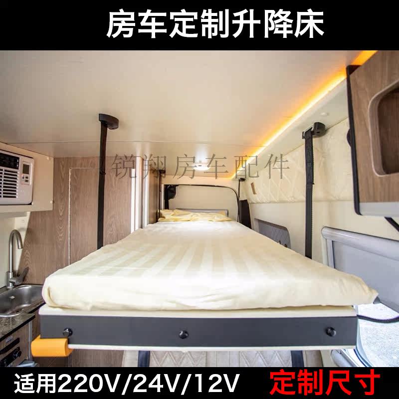 电动遥控升降床定制尺寸