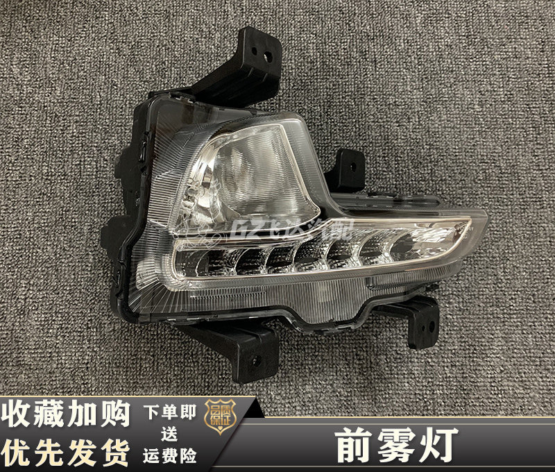 东风郑州锐骐皮卡新款皮卡P11前雾灯新款P11防雾灯前杠灯保险杠灯