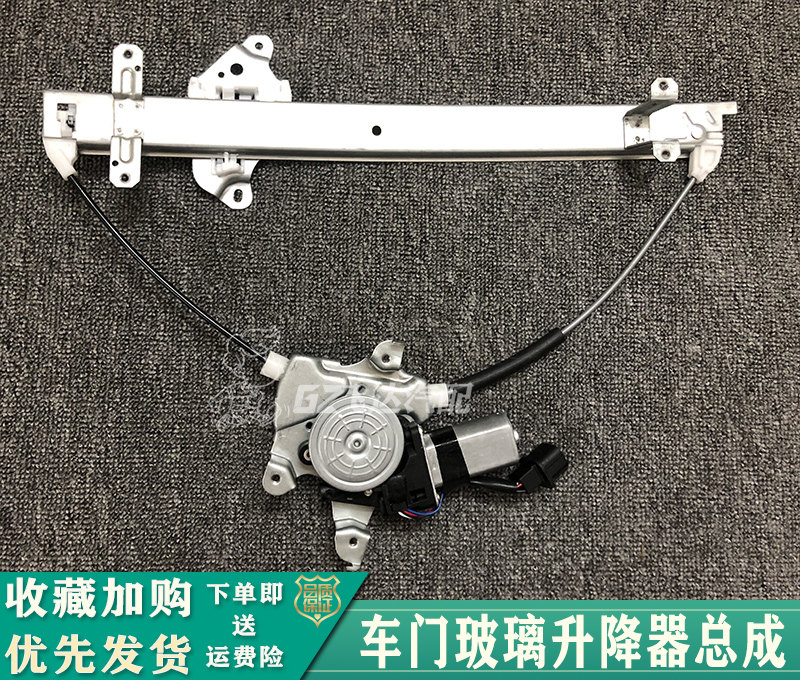 06-18年款轩逸玻璃升降器总成经典轩逸前后左右车门电动车窗摇机