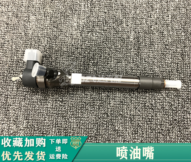 郑州东风锐骐皮卡奥丁ZD25发动机喷油嘴喷油器油嘴总成全新配件