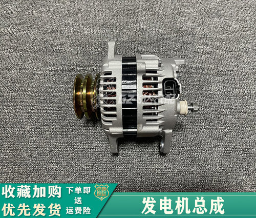 东风郑州汽车配件锐骐皮卡发电机帕拉丁QD32QD80发动机发电机总成