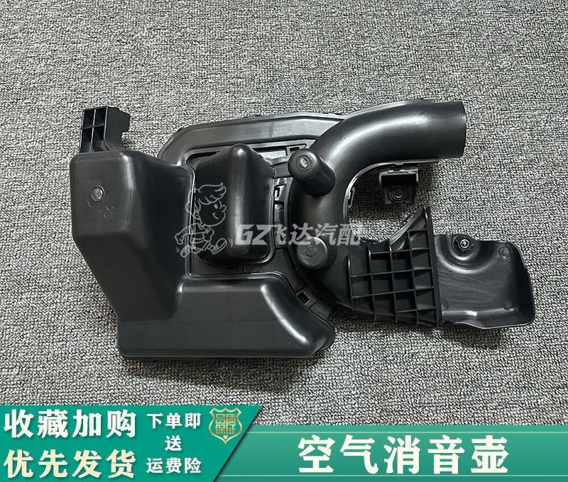 12-19款新轩逸骐达空气进气管空气管道空气消音壶空气软管谐振器