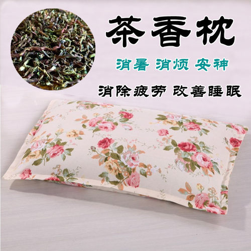 通用茶叶梗茶香枕头安神助眠花草