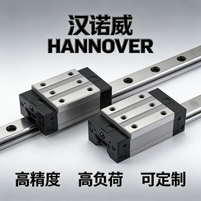 直线导轨线性滑轨超负荷高精密