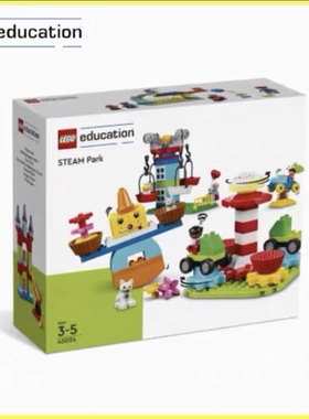 教育STEAM百变探索乐园套装LEGO 45024 新品 现货男孩