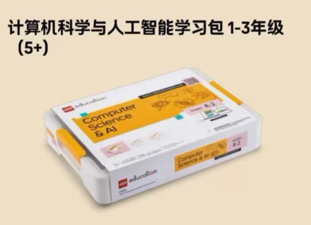 全新正品乐高45522 455普通塑料积木