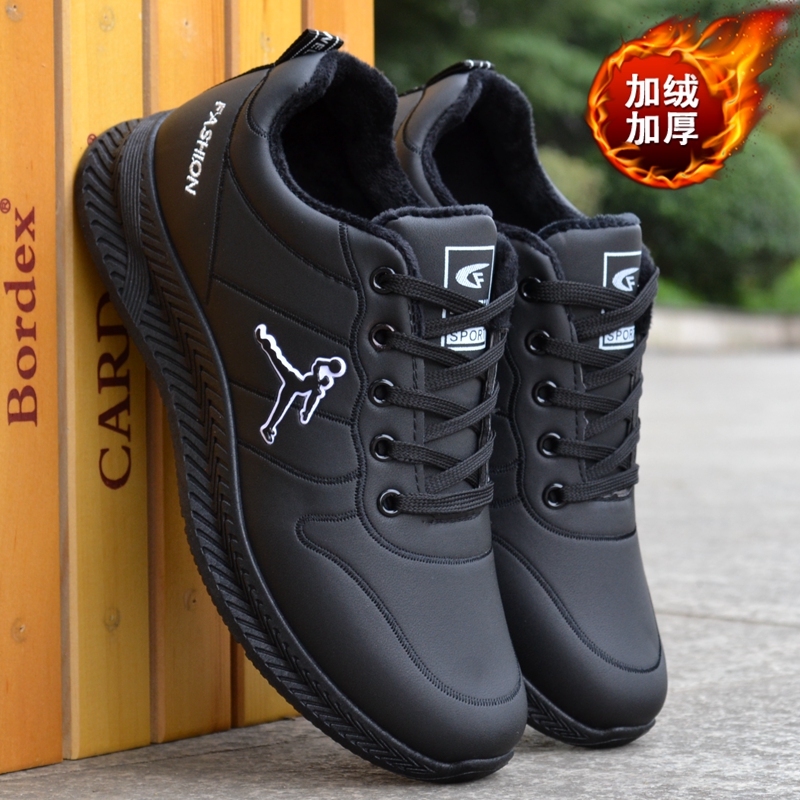 男鞋加绒加厚保暖运动鞋男2025秋冬季新款防水防滑皮面耐磨休闲鞋
