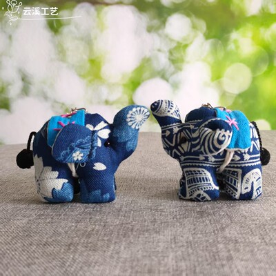 云南扎染布艺小象钥匙扣