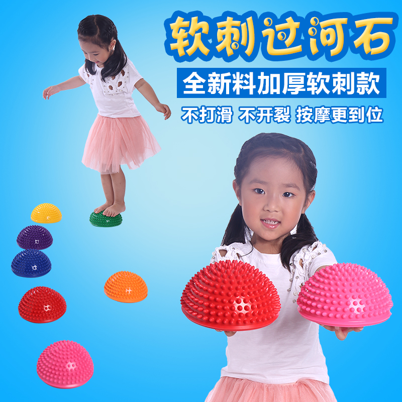 宝大师榴莲球平衡训练球半圆儿童成人健身过河石感统教具器材玩具在类目 玩具/童车/益智/积木/模型, 游乐/教学设备/大型设施, 感统训练器材/教学设备中 - 来自Buy2taobao.com提供专业的淘宝代购服务