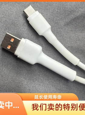 黑色/白色苹果安卓数据线充电器线保护套热缩管加厚防折断裂修复