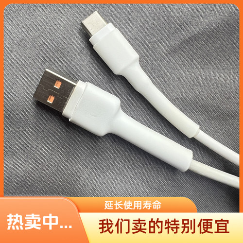 黑色/白色苹果安卓数据线充电器线保护套热缩管加厚防折断裂修复