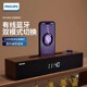 内置声卡游戏音箱桌面音响 飞利浦 SPA3809有线蓝牙双模式 Philips