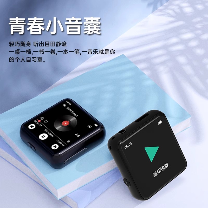 飞利浦MP3学生版便携音乐播放器