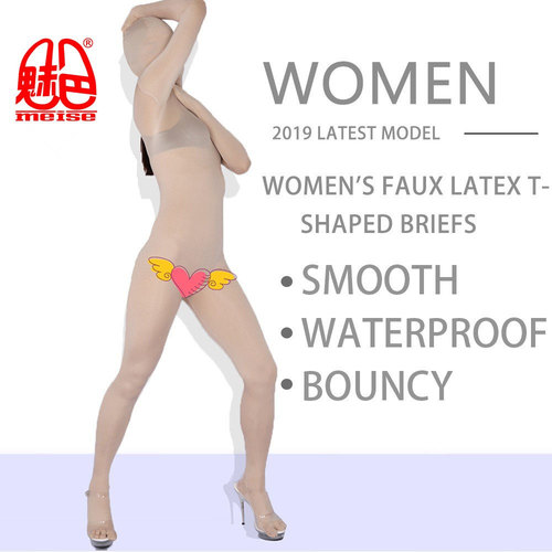 魅色轻薄超弹微透莫代尔分五手脚趾全包衣B11塑身连体紧身内衣