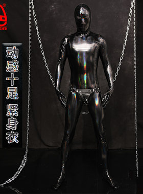 魅色连体衣紧身男士新品