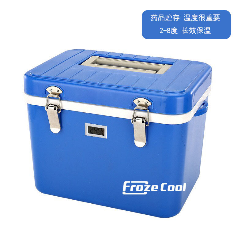 24小时冷藏赫赛汀促排卵针疫苗胰岛素药品血液医用保温箱冷藏箱