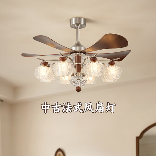法式包豪斯led大风量吊扇灯