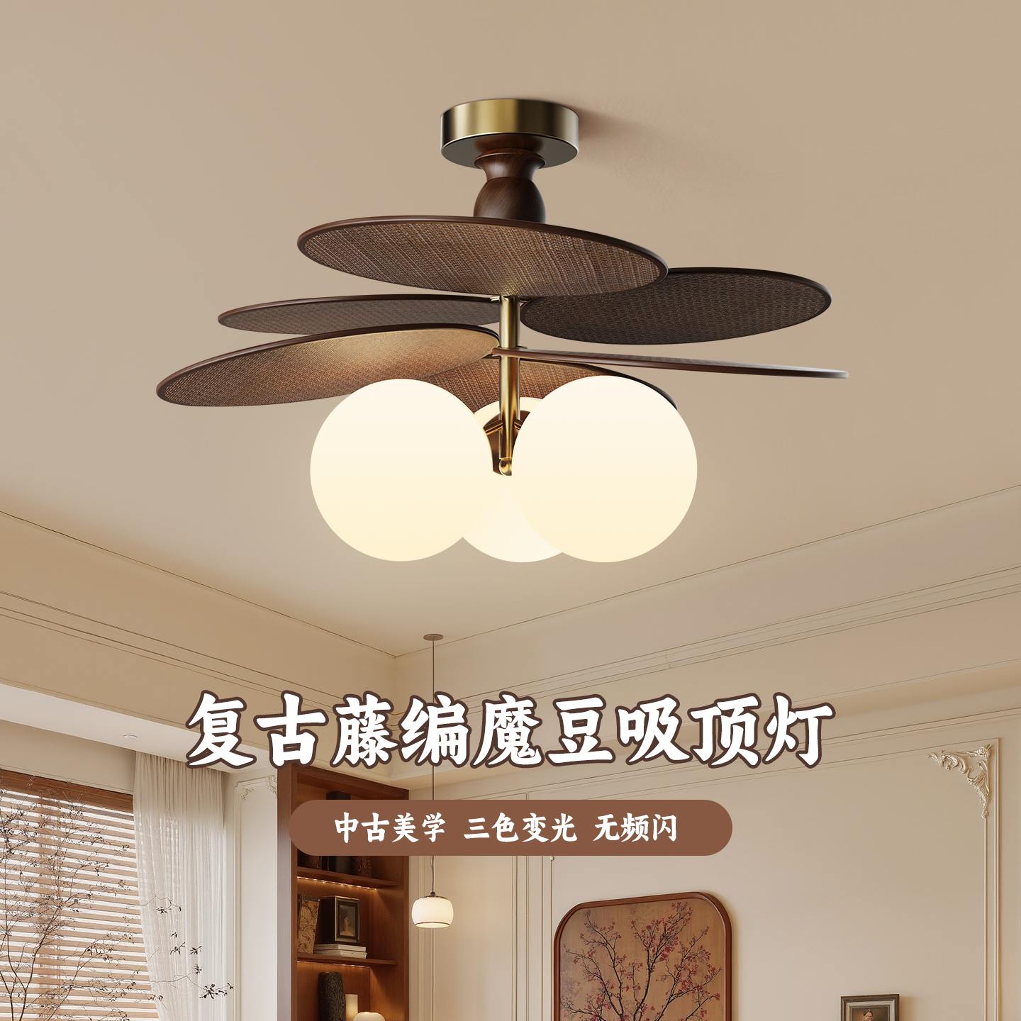 卧室主灯高级感吸顶灯