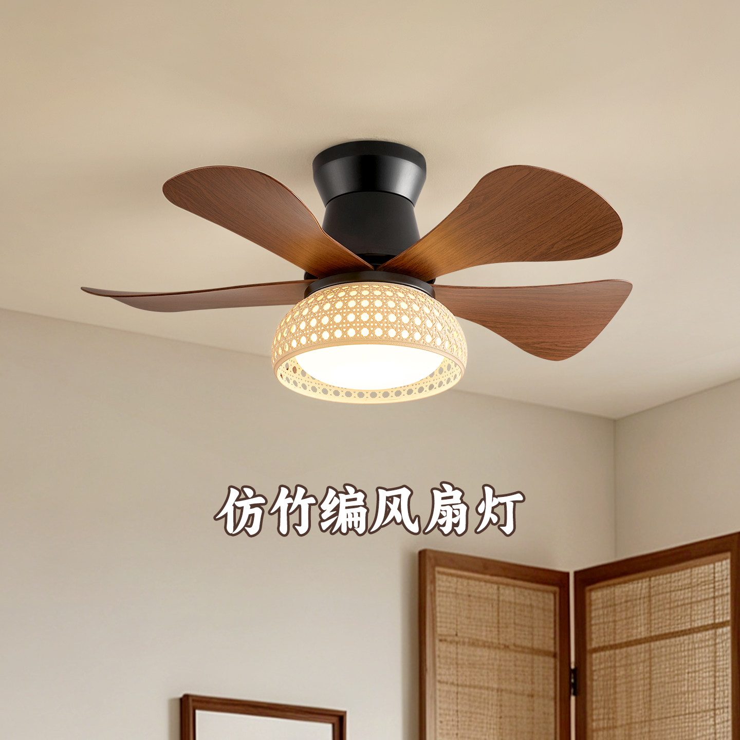 卧室款风扇灯小尺寸中古房间电扇灯家用一体吊灯2026新款吊扇带灯